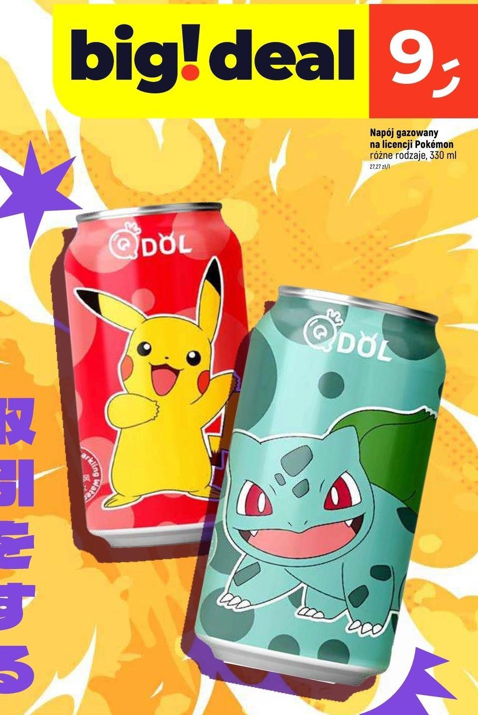 Napój pokemon pikachu truskawka Qdol promocja w Dealz