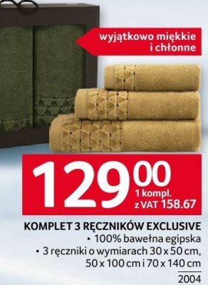 Komplet 3 ręczników exclusive, 3 ręczniki o wymiarach 30 x 50 cm, 50 x 100 cm, 70 x 140 cm promocja w Selgros
