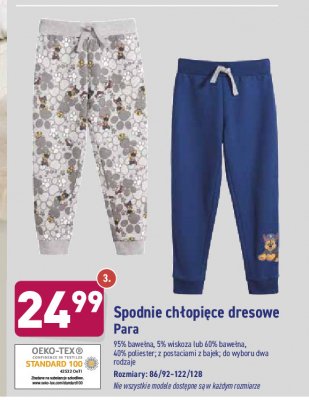 Spodnie ch艂opi臋ce dresowe 122-128 psi patrol promocja