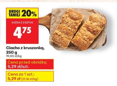 Od czwartku, Z ladą tradycyjną, strona 29 promocja w Biedronka