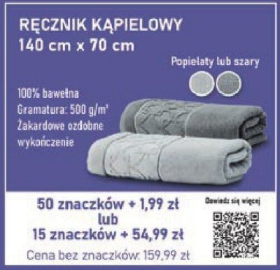 Ręcznik kąpielowy 140 cm x 70 cm popielaty lub szary promocja w Stokrotka