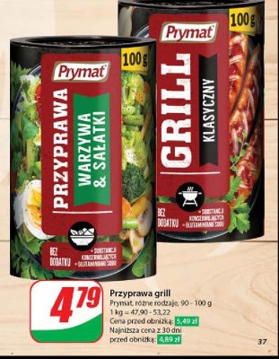 Przyprawa do warzyw i sa艂atek Prymat promocja