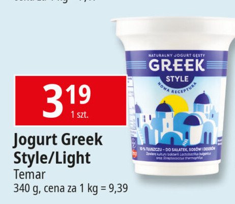 Jogurt greek style light promocja