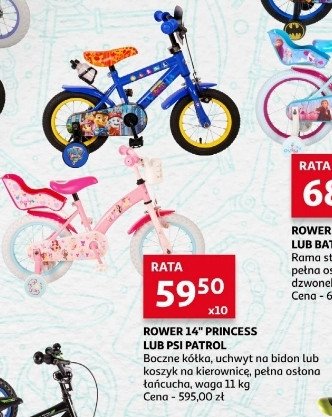 Rower dzieci臋cy 14'' psi patrol promocja