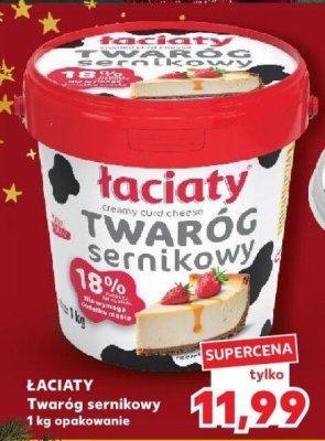 Twaróg sernikowy 1 kg  promocja w Kaufland