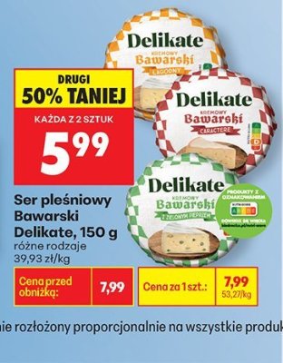 Ser promocja w Biedronka