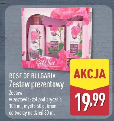 Zestaw prezentowy - żel pod prysznic, mydło, krem do twarzy promocja w Aldi