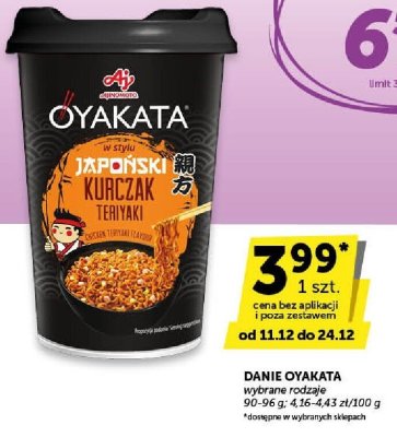 Danie Oyakata Kurczak Teriyaki w stylu japońskim 90-96g promocja w ABC