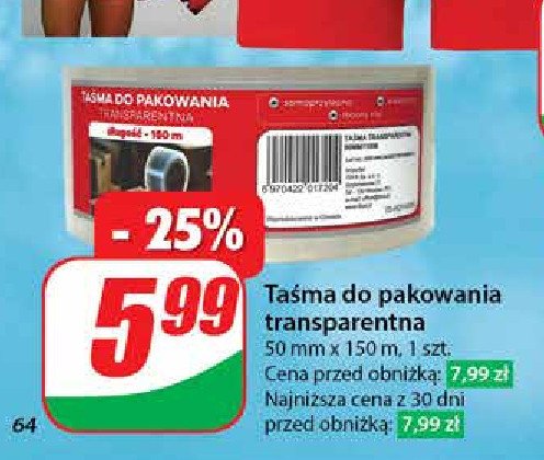 Taśma do pakowania promocja