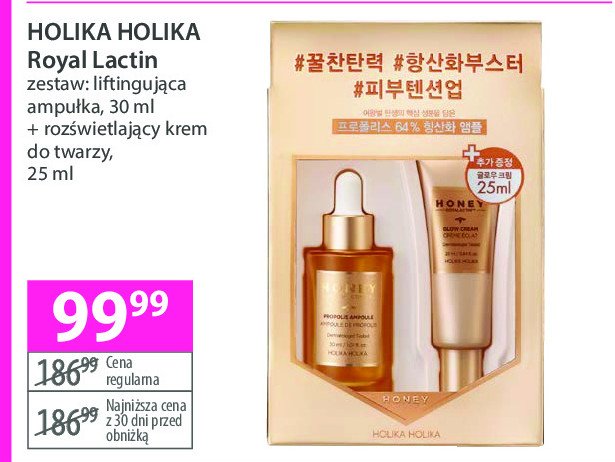 Zestaw w pudełku honey royal lactin propilis: serum do twarzy 30 ml + krem do twarzy 25 ml Holika holika zestaw promocja