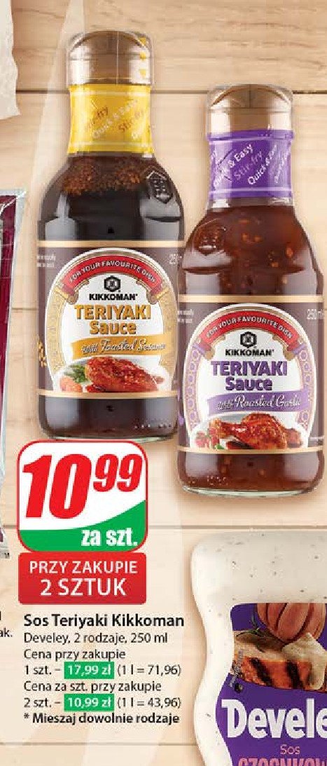 Sos teriyaki bbq honey Kikkoman promocja