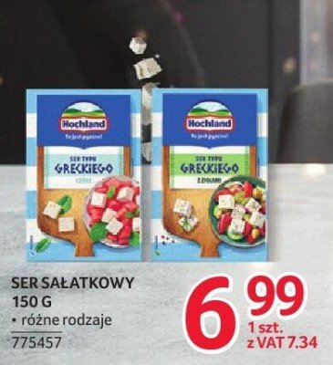 Ser sałątkowy Hochland 150g różne rodzaje promocja w Selgros