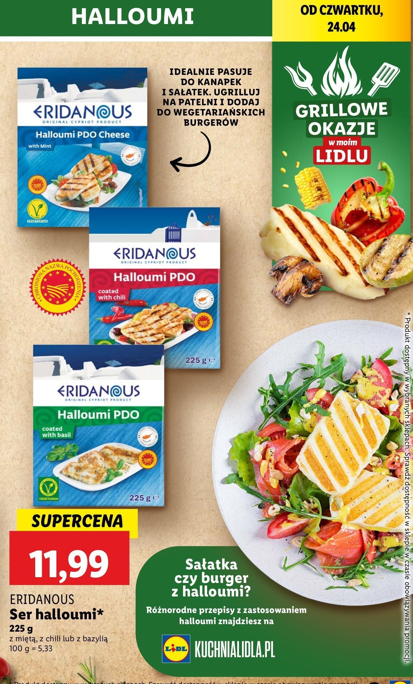 Ser na grilla Eridanous promocja