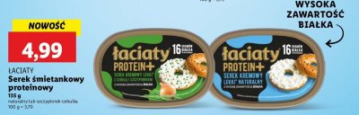 Serek kremowy lekki naturalny proteinowy 艁aciaty promocja