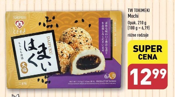 Ciastka mochi z sezamem Tokimeki promocja