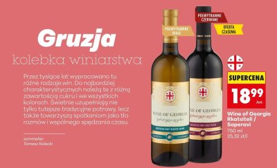 Wino Wine of Georgia Rkatsiteli białe wytrawne promocja w Biedronka