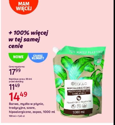 Myd艂o szare hipoalergiczne - tradycyjne Barwa promocja