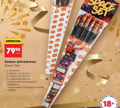 Zestaw sylwestrowy Space Set promocja w Biedronka