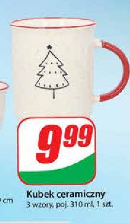 Kubek ceramiczny 310 ml promocja
