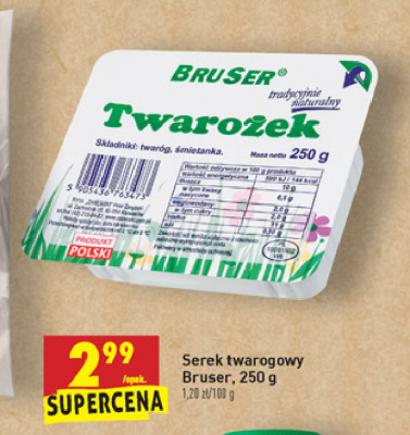 Ser twarogowy p贸艂t艂usty promocja