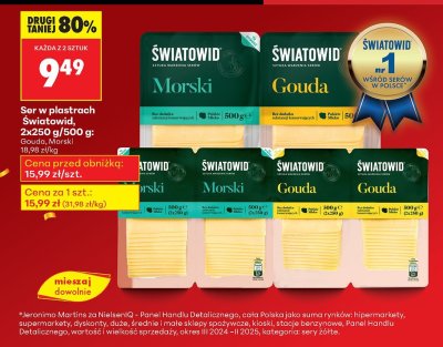 Ser w plastrach Gouda 2x250 g/500 g promocja w Biedronka