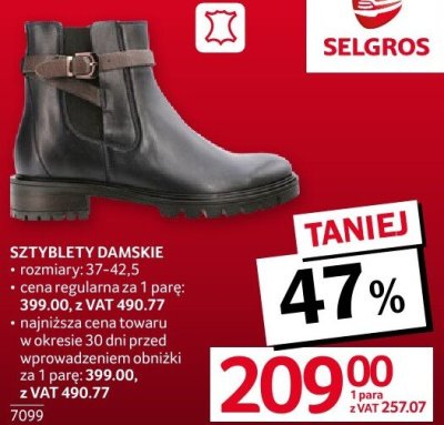 Sztyblety damskie rozm. 37-40 Walkx promocja w Selgros