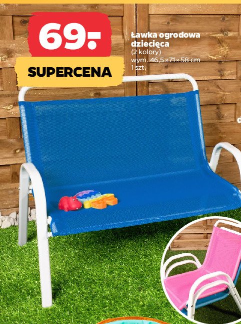 艁awka ogrodowa dzieci臋ca promocja