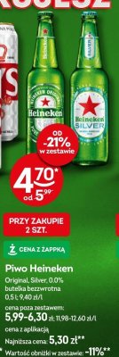 Piwo Heineken Original butelka bezwrotna promocja w Żabka