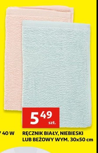 Ręcznik do rąk 30 x 50 cm biały promocja w Merkury Market