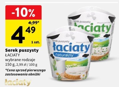 Ser promocja w Intermarche