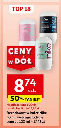 Dezodorant Nike woman loving floral Nike cosmetics promocja