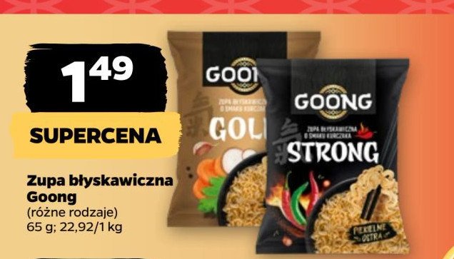 Zupa gold Goong promocja