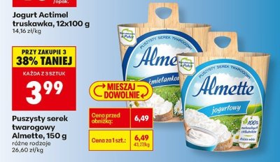 Serek twarogowy puszysty różne rodzaje promocja w Biedronka