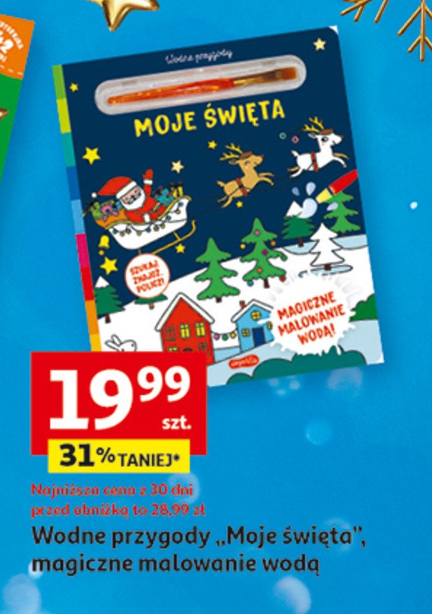 Wodne przygody - moje 艣wi臋ta promocja