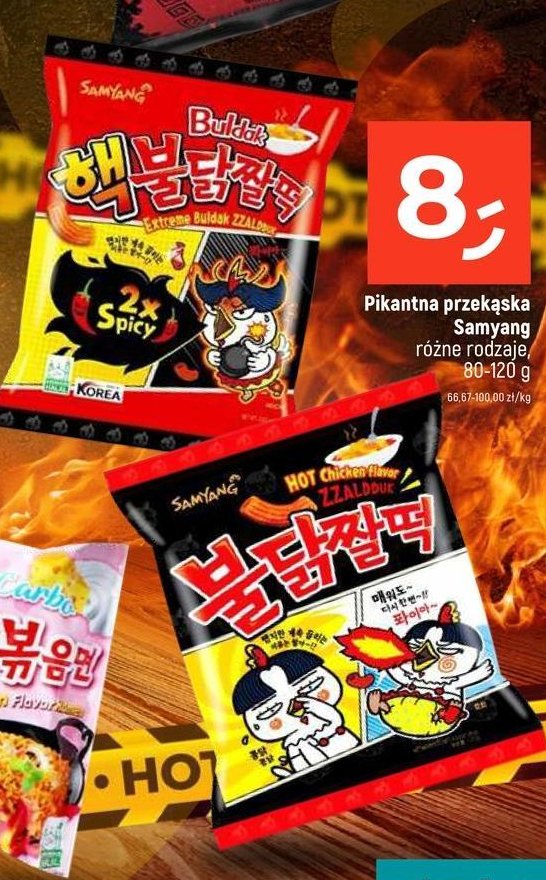 Przekąska zzaldduk hot chicken flavor SAMYANG (SPOŻYWCZE) promocja