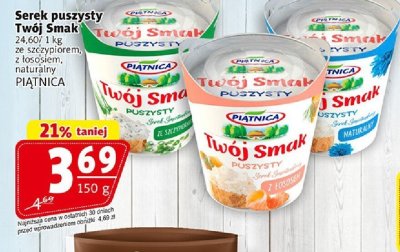 Serek puszysty Twój Smak PIĄTNICA różne smaki, naturalny, z łososiem 150 g promocja w Prim Market