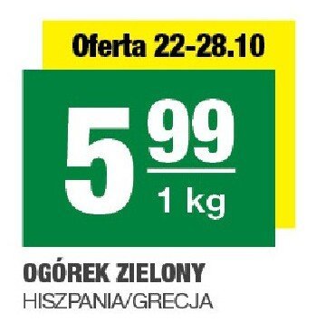Og贸rek zielony hiszpania promocja w SPAR