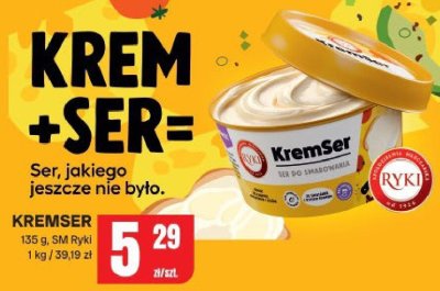 Kremser SM Ryki promocja w Chorten
