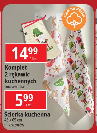 Ścierka kuchenna 45 x 65 cm promocja