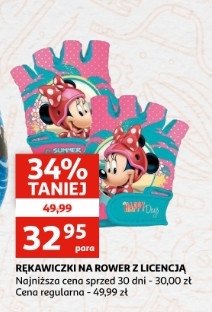 R臋kawice rowerowe dla dzieci promocja