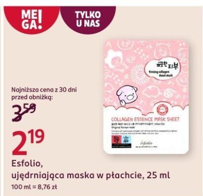Maska w płachcie ujędrniająca Esfolio 25 ml promocja w Rossmann