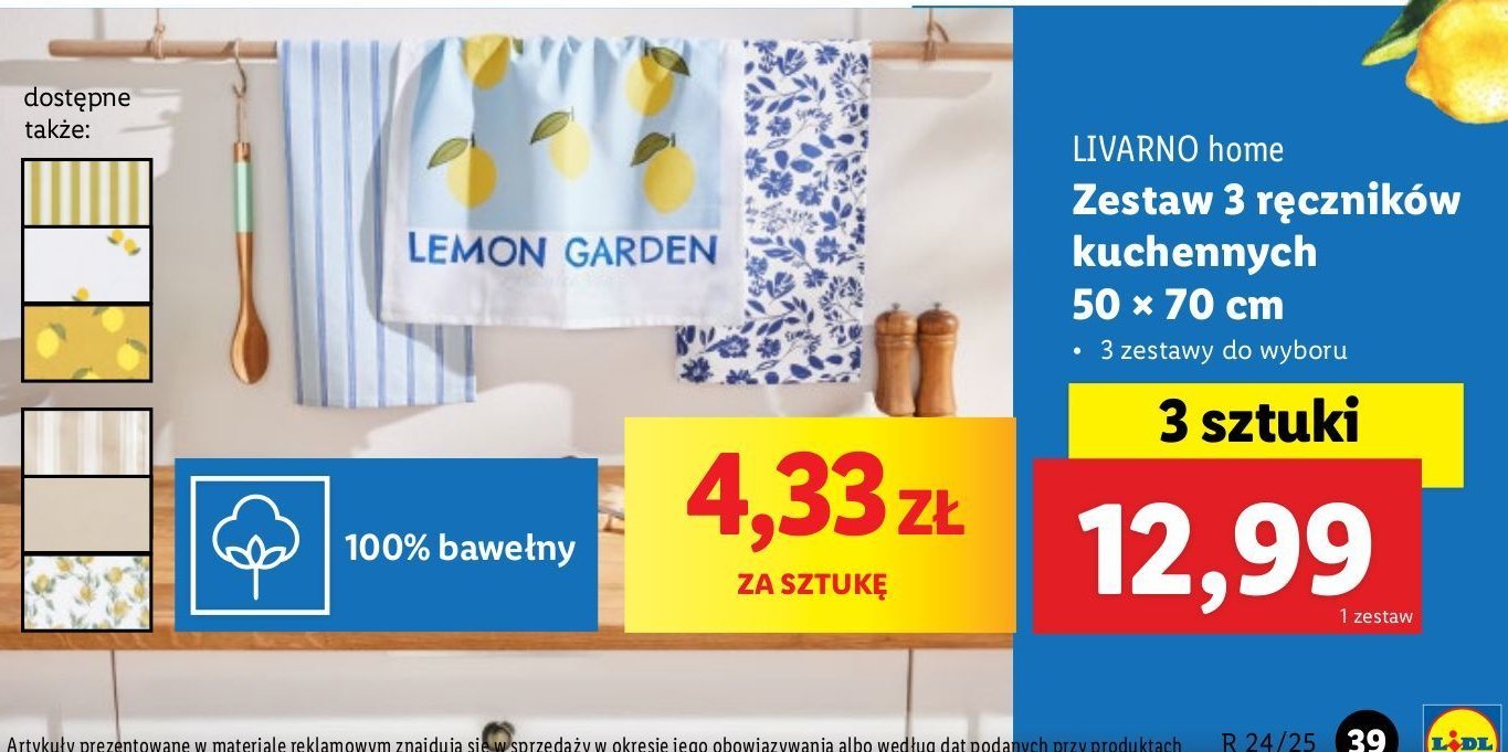 Ręczniki kuchenne 50 x 70 cm promocja w Lidl