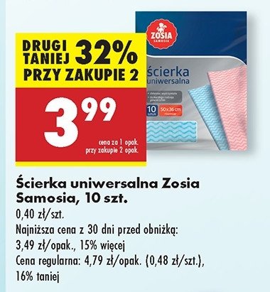 艢cierka uniwersalna fala Zosia samosia promocja