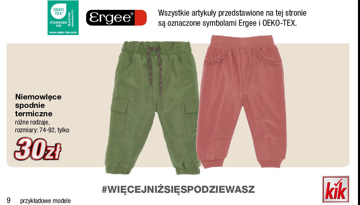 Spornie termiczne rozm. 74-92 Ergee promocja