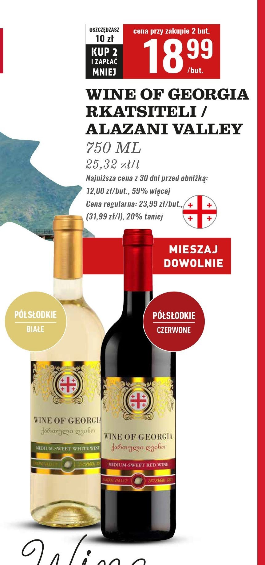 Wino białe półsłodkie WINE OF GEORGIA WHITE SEMI SWEET promocja