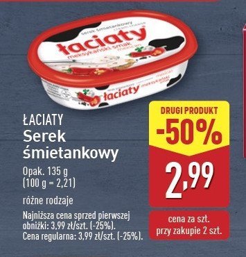 Serek 艣mietankowy meksyka艅ski 艁aciaty promocja