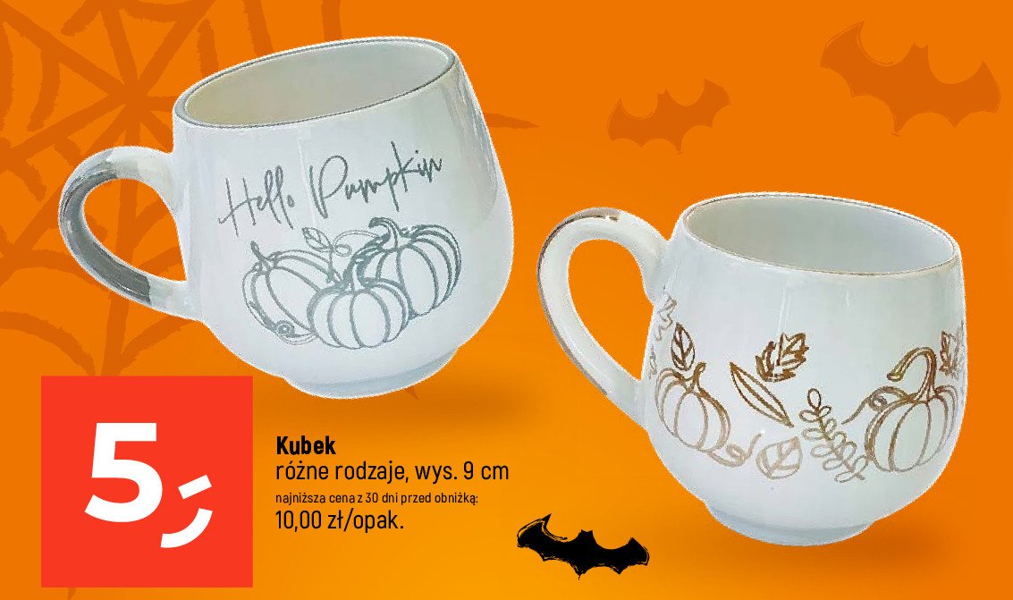 Kubek 9 cm promocja