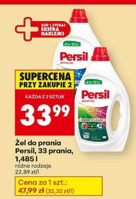 Żel do prania Persil Active Gel promocja w Biedronka