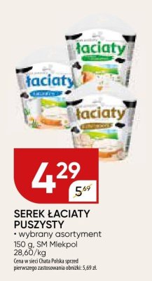 Serek łaciaty puszysty - wybrany asortyment promocja w Chata Polska