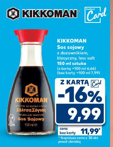 Sos sojowy less salt Kikkoman promocja w Kaufland